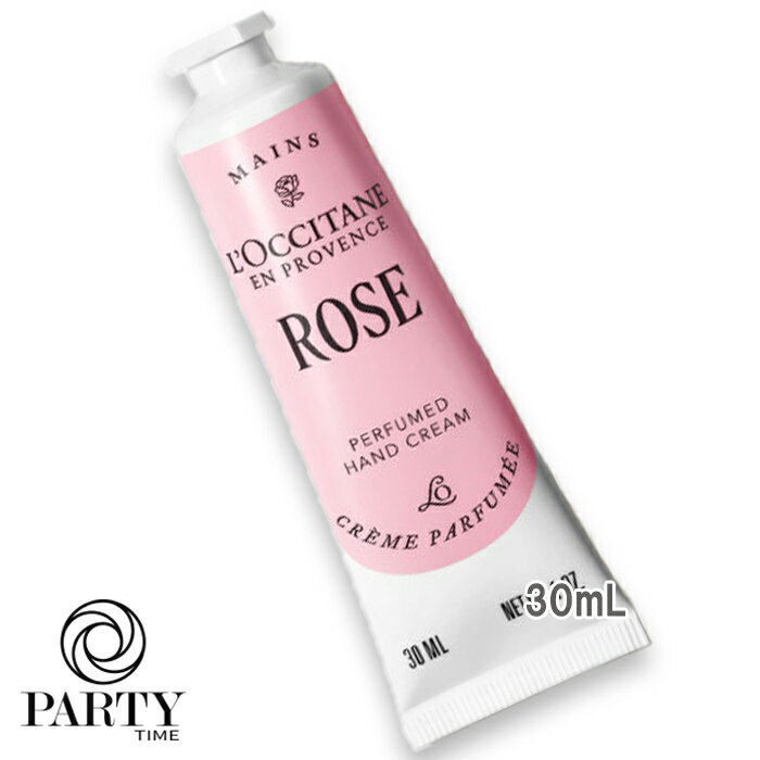 L'OCCITANE(ロクシタン) ローズ パフュームド ハンドクリーム 30mL