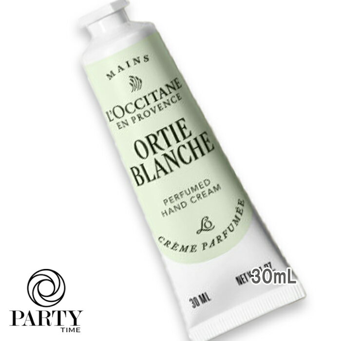 L'OCCITANE(ロクシタン) オルティブランシュ パフュームド ハンドクリーム 30mL