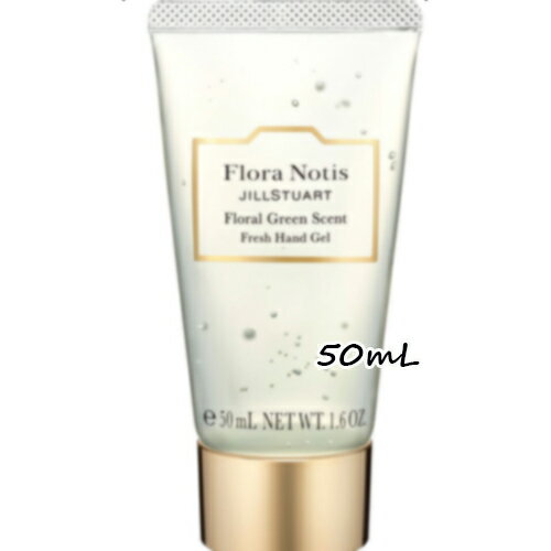 Flora NotisJILL STUARTʥեΡƥ륹奢ȡ˥եåϥɥ 50mL