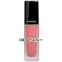 シャネル ティントリップ CHANEL(シャネル) ルージュ アリュール インク #140 アムルー