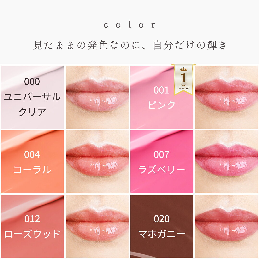 Dior(ディオール) ディオール アディクト リップ グロウ partytime-tokyo-10033484 PartyTime-Tokyo サンプル画像3