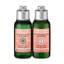 L'OCCITANE(ロクシタン)【数量限定】ファイブハーブス リペアリングトライアル