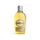 L'OCCITANE(ロクシタン)アーモンド モイスチャライジングシャワーオイル 250mL