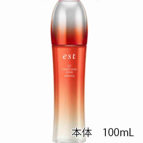 est(エスト)エストG.P. コンディショニングセラム ホワイトニング（化粧水）100mL