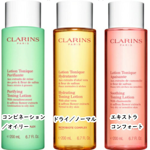 CLARINS(NX)g[jO [V SP 200mL