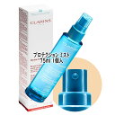 CLARINS(クラランス)イドラ エッセン