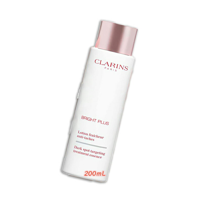 CLARINS (クラランス) ブライトプラス 