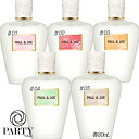 PAUL & JOE BEAUTE(ポール ＆ ジョー ボーテ) ポール ＆ ジョー リフレッシング ミスト 80mL 2023年12月1日より順次発送