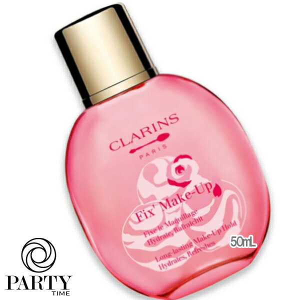 CLARINS(クラランス) フィックス メイ