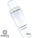 LANCOME(ランコム) クラリフィック デ