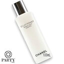 CHANEL(シャネル) エクラ プルミエ ブライト ミルキー エッセンス 100mL