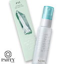 est(エスト) エスト リフレッシング デイケアミスト ハーバルスプラッシュの香り(限定品) 50mL