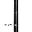 シャネル マスカラ CHANEL(シャネル) ル ヴォリューム ストレッチ 6g #10 ヌワール