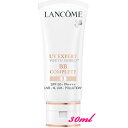 LANCOME(ランコム) UV エクスペール BB n