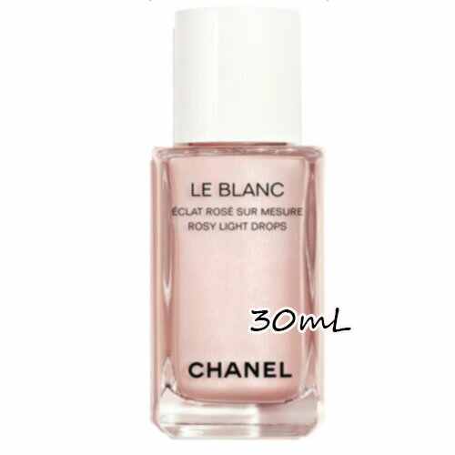 CHANEL(シャネル) ル ブラン ロージー ドロップス 30mL 1