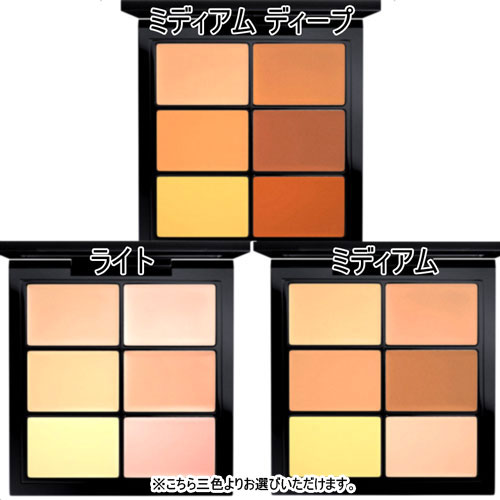 MAC(マック)スタジオ フィックス コンシール アンド コレクト パレット MAC(マック)スタジオ フィックス コンシール アンド コレクト パレット