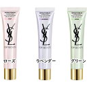 Yves Saint Laurent(イヴサンローラン)トップ シークレット インスタント トーンアップ 40mL