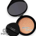 NARS(ナーズ) ライトリフレクティング セラムクッションファンデーション (レフィル) 11g SPF42/PA++