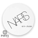NARS(ナーズ) ライトリフレクティング セラムクッションファンデーション ケース