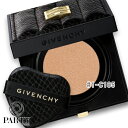 GIVENCHY(ジバンシイ) 【数量限定】プリズム・リーブル・スキンケアリング・グロウ・クッション SPF45・PA+++ 12g 1-C105