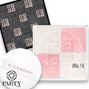 GIVENCHY(ジバンシイ) 【数量限定】プリズム・リーブル・ハイライター 7.5g No.16 2025年7月25日より順次発送