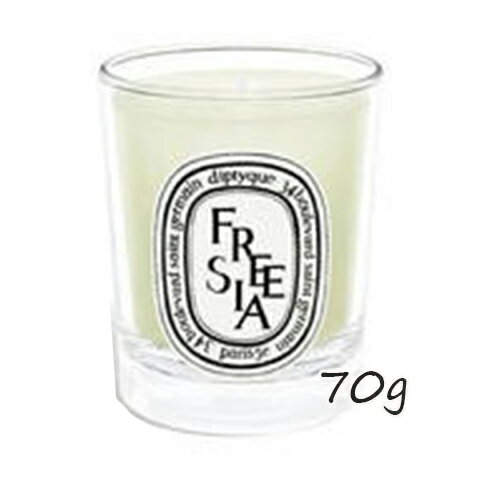 diptyque diptyque(ディプティック)ミニキャンドル　フリージア 70g