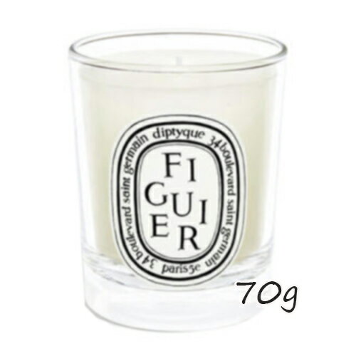 diptyque(ディプティック)ミニキャンドル　フィギエ 70g