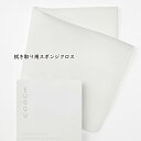 SUQQU(スック)スポンジ クロス N