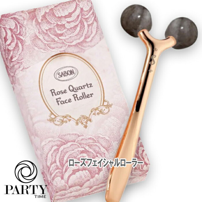 SABON(サボン) 【数量限定】ローズフェイシャルローラー