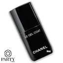 CHANEL (シャネル) ル ジェル コート N