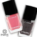 CHANEL(シャネル) 【数量限定】ヴェルニ