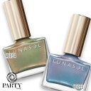 LUNASOL(ルナソル) 【数量限定】ネイルポリッシュ