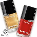 CHANEL(シャネル) ヴェルニ(限定品) 13mL