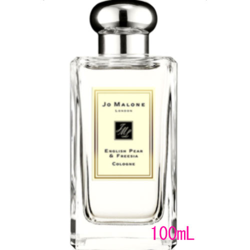 ジョーマローン JO MALONE LONDON (ジョー マローン ロンドン) イングリッシュ ペアー & フリージア コロン 100mL