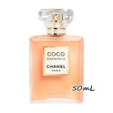 CHANEL(シャネル) ココ マドモアゼル ロー プリヴェ 50mL