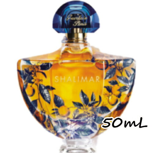 GUERLAIN(ゲラン)シャリマー EDP コレクターズボトル 50mL