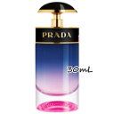 PRADA(プラダ)プラダ キャンディ ナイト 30mL