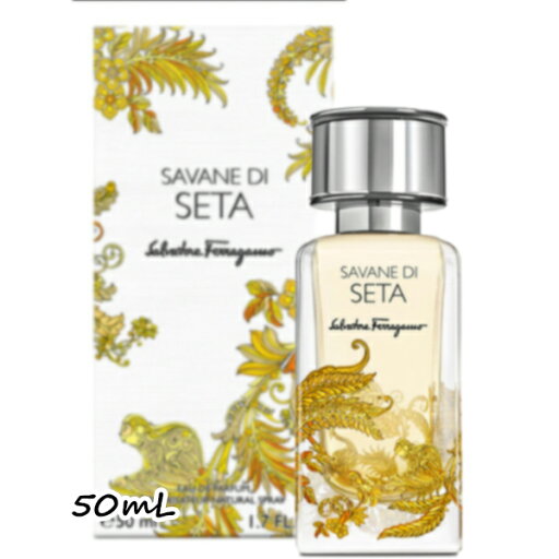 Salvatore Ferragamo(サルヴァトーレフェラガモ)サヴァーネ ディ セタ オーデパルファム 50mL Salvatore Ferragamo(サルヴァトーレフェラガモ)サヴァーネ ディ セタ オーデパルファム 50mL