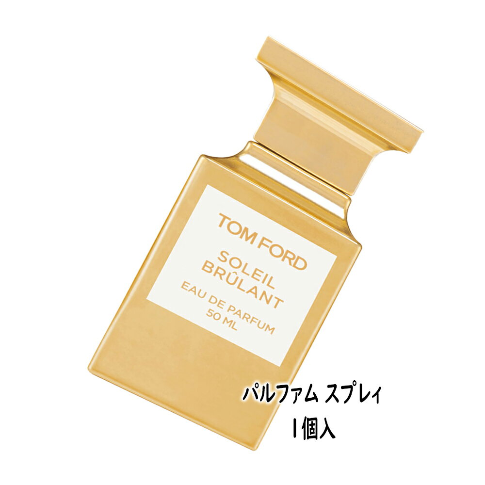 TOM FORD BEAUTYʥȥ ե ӥ塼ƥ˥쥤 ֥  ѥե ץ쥣 50mL