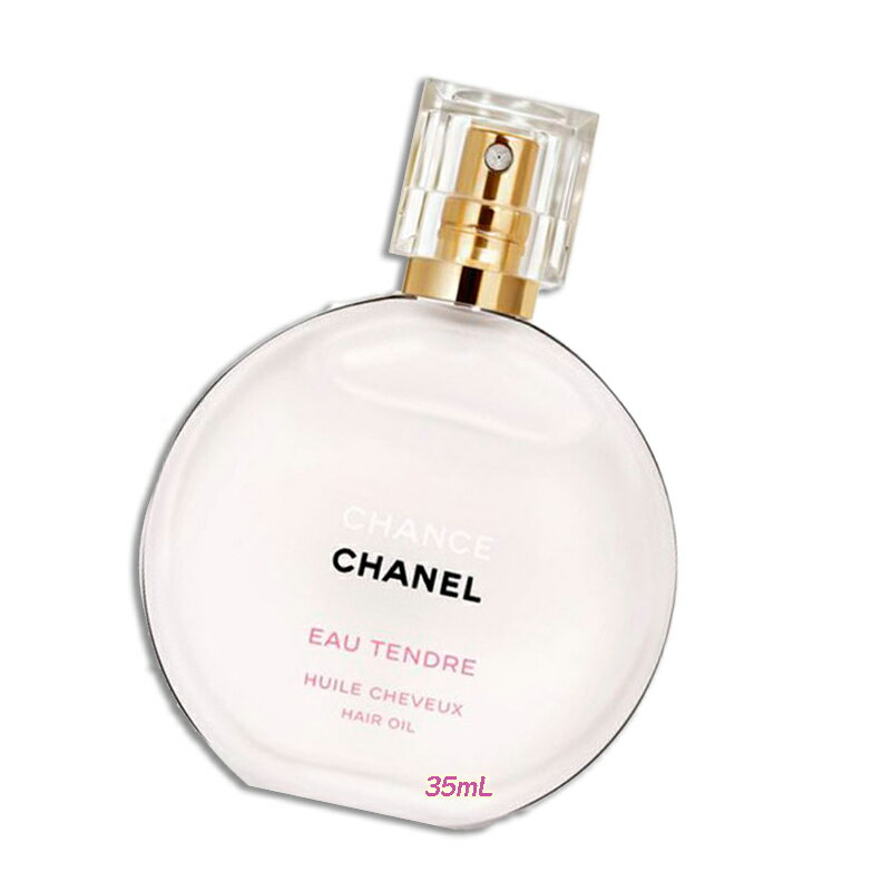 CHANEL(シャネル) チャンス オー タンドゥル ヘア オイル 35mL