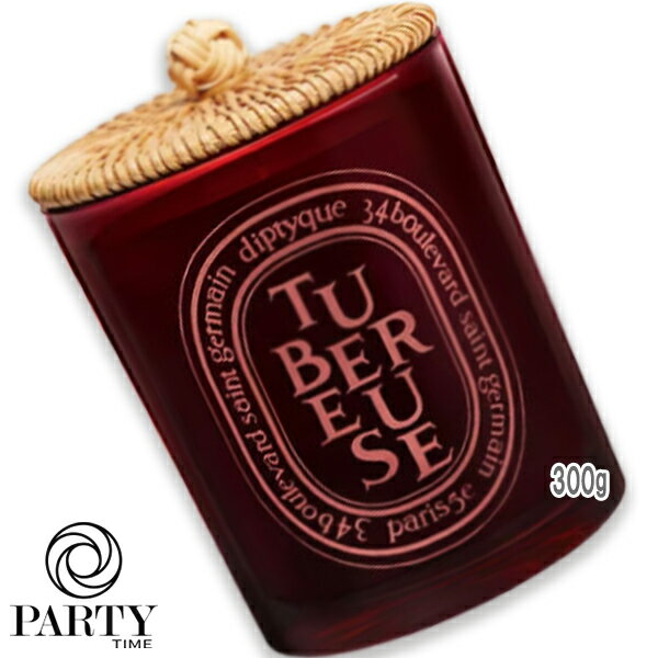 diptyque diptyque(ディプティック) 【数量限定】限定版 ミディアム キャンドル＆リッド Tubereuse（テュベルーズ）300g