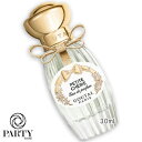 GOUTAL(グタール) プチシェリー オードパルファム 30mL(数量限定品)