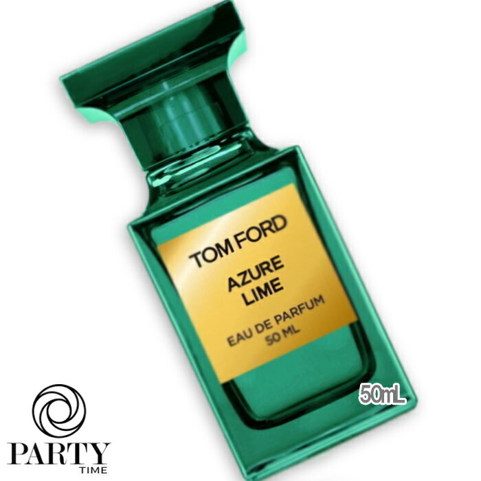 TOM FORD(トムフォード) アジュレー ライム オード パルファム スプレィ 50mL