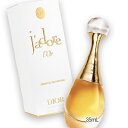 Dior(ディオール) ジャドール ロー(限定品) 35mL