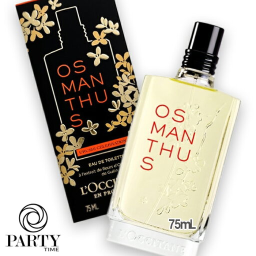 L'OCCITANE(ロクシタン) 【数量限定】オスマンサス オードトワレ ウルシ エディション 75mL L'OCCITANE(ロクシタン) 【数量限定】オスマンサス オードトワレ ウルシ エディション 75mL