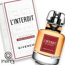 GIVENCHY(ジバンシイ) 【数量限定】ランテルディ オーデパルファム アンジェリーク ルージュ 50mL