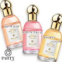 GUERLAIN(ゲラン) アクア アレゴリア オーデトワレ 40mL