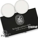 diptyque(ディプティック) リフィラブル ソリッド パフューム フルール ドゥ ポー リフィル
