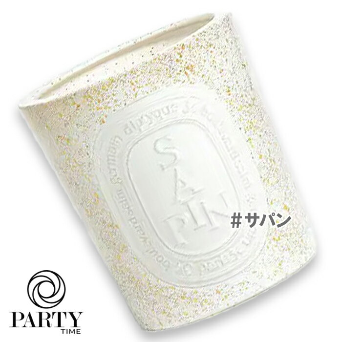 ディプティック♦️限定ヴィネグルトワレ完売 ディプティック」地中海の自然をオマージュした60周年記念サマー