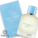 DOLCE&GABBANA BEAUTY(ドルチェ&ガッバーナ ビューティ) ドルチェ&ガッバーナ ライトブルー プールオム オードトワレ 50mL